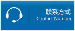 钢城区优时通物流联系方式