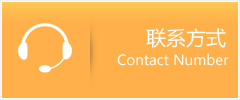 钢城区优时通速运联系地址查询