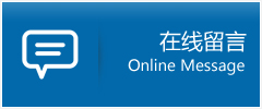 钢城区优时通物流公司在线查询
