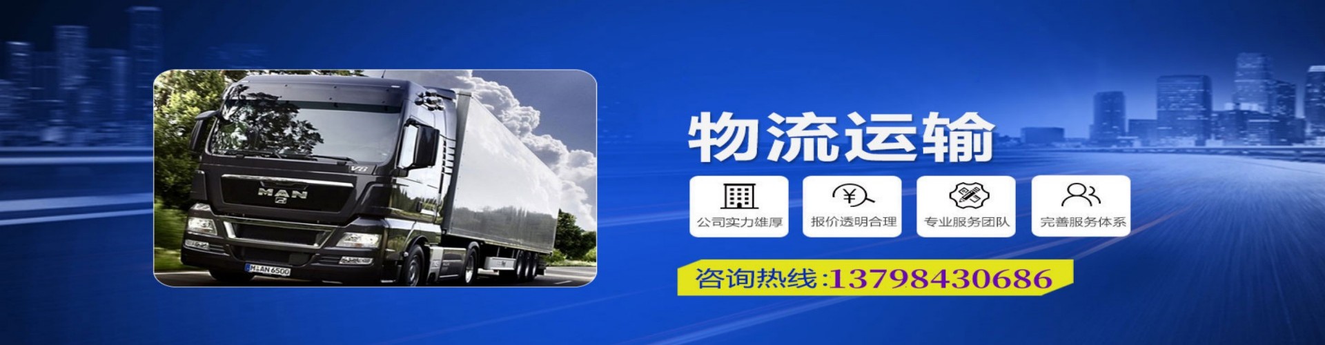 钢城区到香港物流公司,钢城区到台湾快递公司，钢城区澳门货运公司